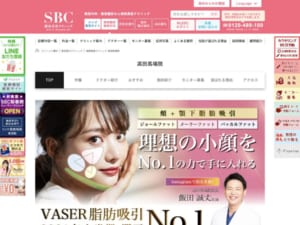 高品質な美容医療を安心価格で提供「高田馬場院湘南美容クリニック」